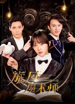 男同志王伦宝VIDEOS