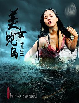 灵魂转移中文版