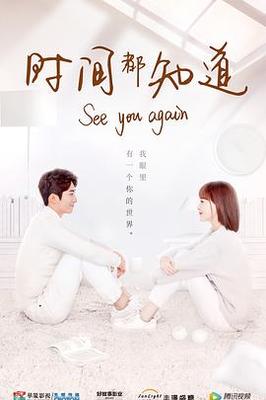 爱在烂漫时