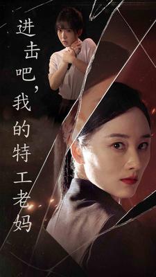 天国的阶梯国语版