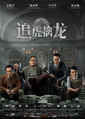 双色球2021120期晒票