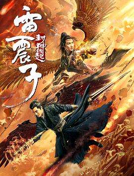 风行游戏神曲
