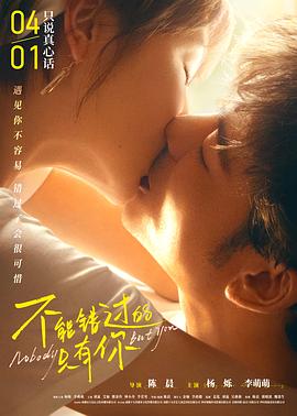 特种部队|下载