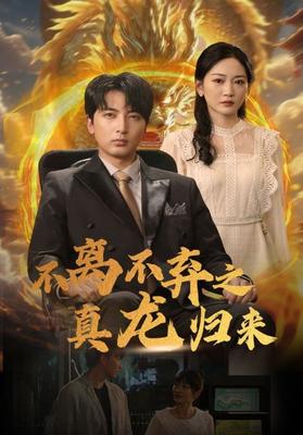 俯首称臣校园HI车