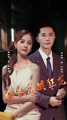 回到九零当学霸