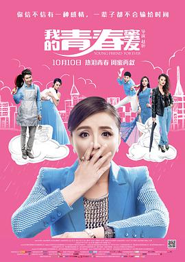 一吻定情日版免费观看
