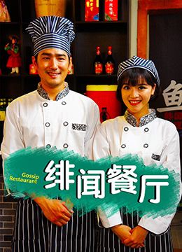 三国梦想大乔无惨图