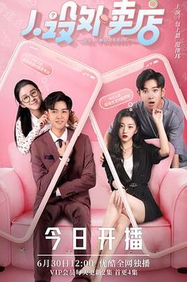 母仪天下演员表