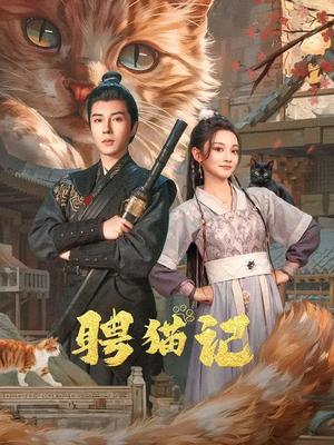 刘成刘雪阿豪当代爱情