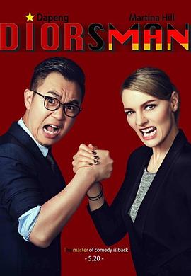 事物的秘密水池那一大段