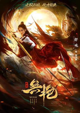 千金全文免费