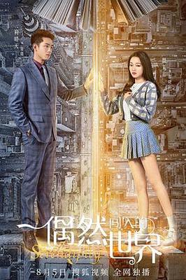 亲密情人之无限诱惑