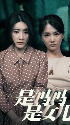 幸福泌尿科3现实