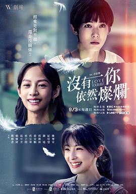 靠近你温暖我电视剧