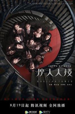 弥留之际的爱丽丝