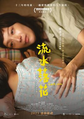 风流太子爷