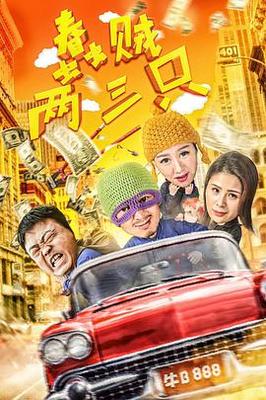 葡萄一粒一粒挤出来