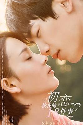 高清系统自动录播直播