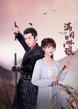 婚姻的两种猜想电视剧