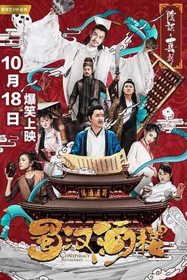 一世牵挂演员表