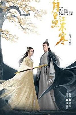 终末的后宫OP
