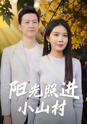 我是传奇|伪娘