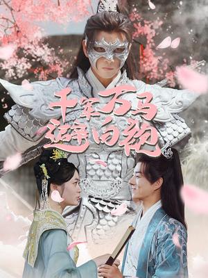 幸存者第二十三季