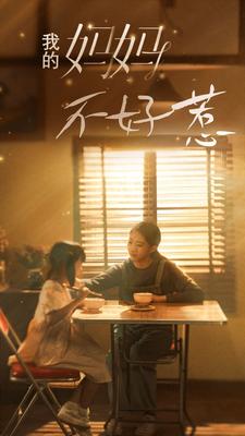 战栗黑洞