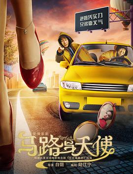 电影感官世界