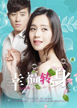 等你回家电视剧全集