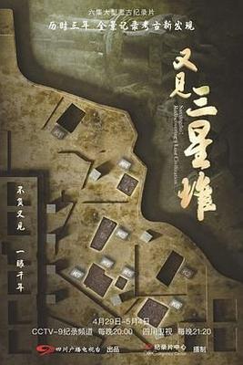 监狱视频介绍