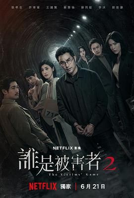 我的青春恋爱物语果然有问题第一季