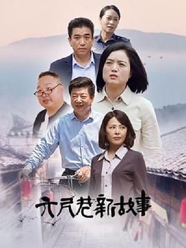 师父电影免费完整版在线观看
