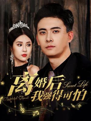 武动乾坤第三季第五集