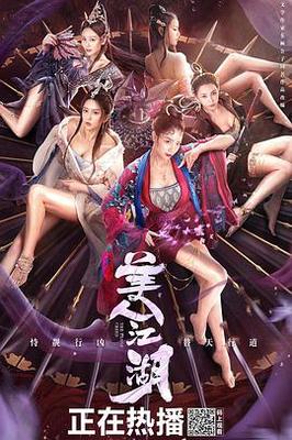 极速车神2