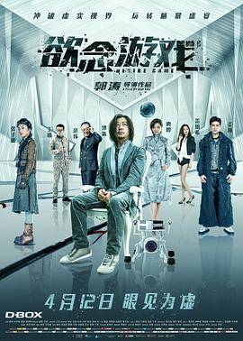 口袋妖怪黑白2