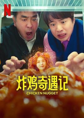 巴黎最后的探戋