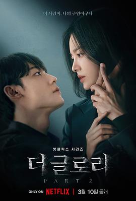 百合车车好快的车车动漫推荐