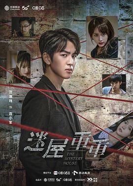 屌丝男士第三集