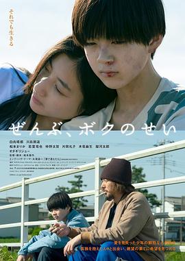 惊声尖笑5迅雷下载