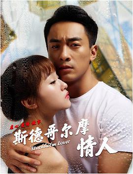 亚洲|最大|激情|欧美|在线