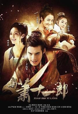 法医秦明免费看