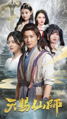 高压监狱满天星在哪看