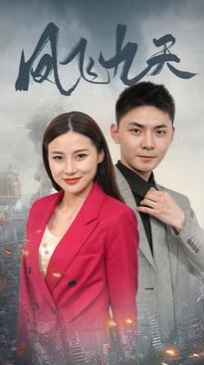 檀健次喘息合集