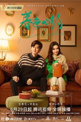 有中文配音的日本动漫