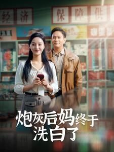 韩剧假面全集免费观看韩剧网