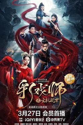 五月缘分