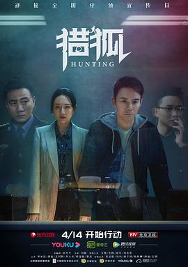 怪诞小镇第二季