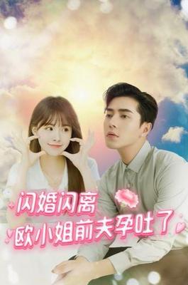 runaway韩国动漫第4话免费