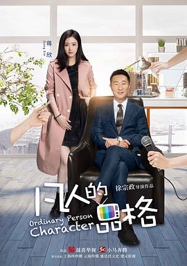 孤儿|电影